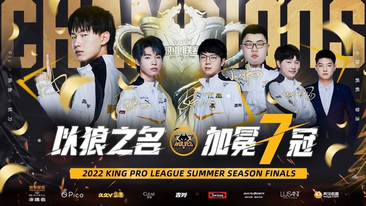 总决赛G2战报：广州TTG“鲁班父子”体系立刻还以颜色。