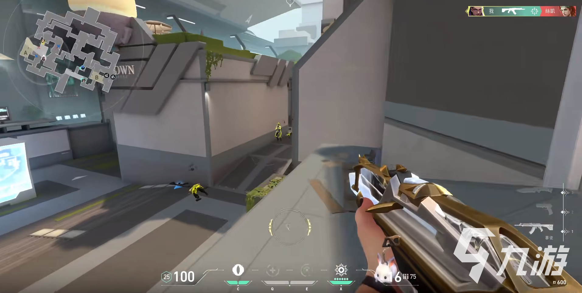 无畏契约全国大赛总决赛：冠军战队荣耀登顶