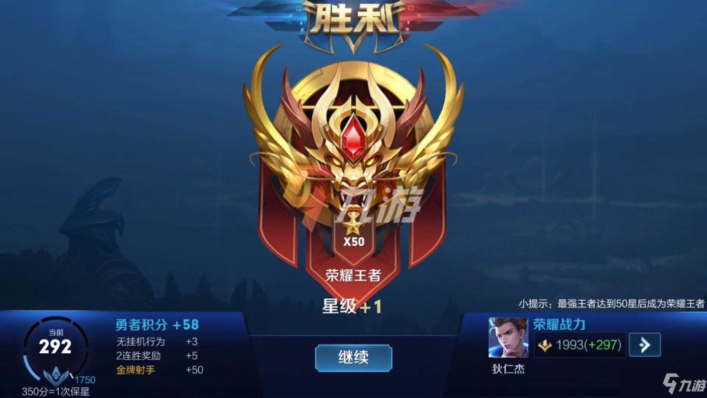 王者荣耀法师英雄盘点：高渐离、嬴政、妲己三大高强法师推荐-leyu.乐鱼电竞