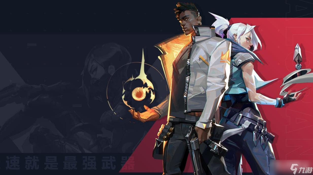 无畏契约进化者杯第二幕：新地图新模式，星级选手对决，高额奖金池争霸赛-leyu.乐鱼电竞